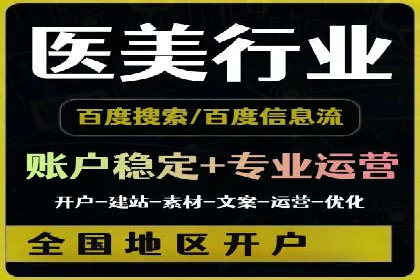 抖音信息流代理：助力企业快速提升知名度